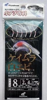Оснастка HAYABUSA HS202 №8