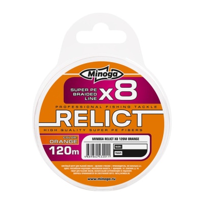 Шнур Minoga RELICT Orange X8 120m d 0.10 mm