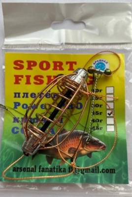 Монтаж Sport fishing 20 гр.