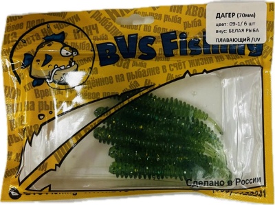 Силиконовая приманка BVS Fishing ДАГЕР (70мм) цвет: 09-1 (6 шт./уп.)