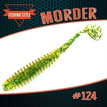 MORDER 3.7" (94мм) уп.6шт. #124 BEER