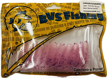 Силиконовая приманка BVS Fishing ШИШКА (50мм) цвет:015-6 ( 10 шт./уп.)