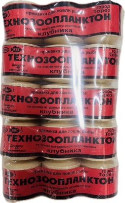 Приманка Торез (технозоопланктон) КЛУБНИКА (уп./15шт.)
