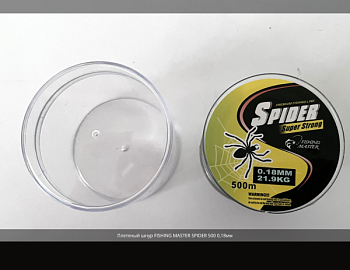 Плетеный шнур Spider Super Strong 0.18мм 500м