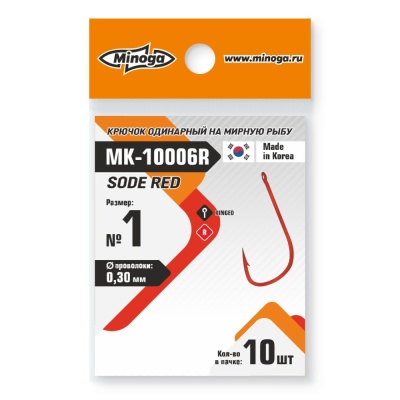 Крючок Minoga  MK-10006 SODE Red № 1