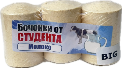 Бочонок от Студента  Молоко 270гр