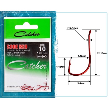Крючок Catcher Sode Red  № 10