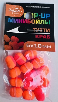 Бойлы Dolphin 6/10 плавающие(тутти-краб)(10шт/уп.)