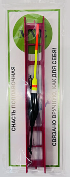 Снасть поплавочная MVE