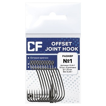 Офсетный крючок Crazy Fish CF Offset OJH-1 10