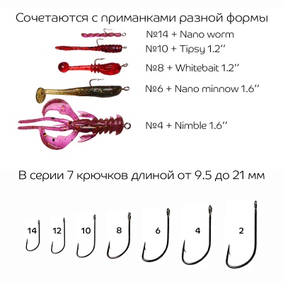 Одинарный крючок CF S hook №4 15 шт.черный