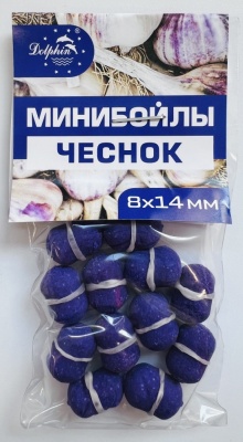 Бойлы Dolphin 8/14 тонущие (чеснок)(10шт/уп.)