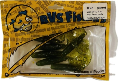 Силиконовая приманка BVS Fishing ТЕИЛ (65 мм) цвет: 08-1 (6 шт./уп.)