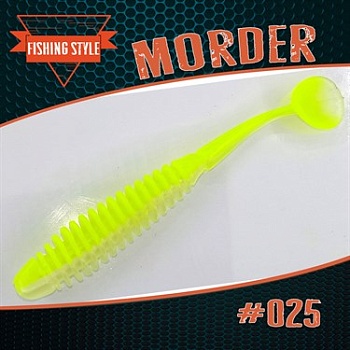 MORDER 3" (75мм) уп.8шт. #025 SHINY LIME