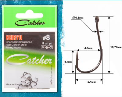 Крючок Catcher KEIRYU №8