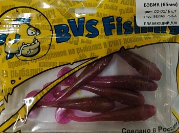 Силиконовая приманка BVS Fishing БЭБИК (65 мм) цвет:002-1 ( 6 шт./уп.)