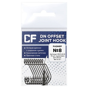 Офсетный крючок Crazy Fish DH Offset Joint Hook №8  (10шт.)