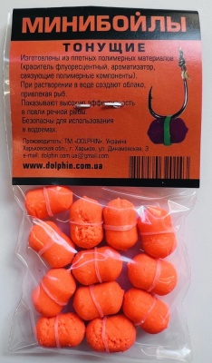 Бойлы Dolphin 8/14 тонущие (криль)