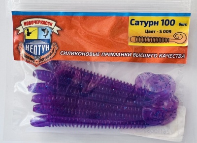 Нептун САТУРН 100,цвет 009 (100мм, 6шт.)
