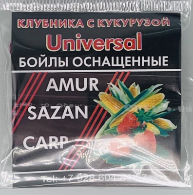 Бойлы универсал 8мм оснащенные(клубника/кукур)(25 шт./уп.)