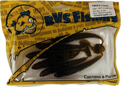 Силиконовая приманка BVS Fishing ТИОГА (70мм) цвет: 007-1 (6 шт./уп.)