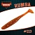 RUMBA  2.5" (64мм) уп.10шт. #113 MOTOR OIL