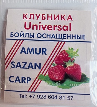 Бойлы универсал 6мм оснащенные(клубника)(25шт/уп.)