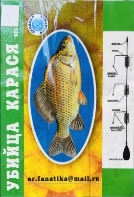 Монтаж Убийца карася (зеленый) 20 гр.