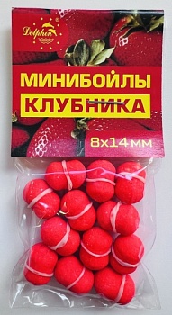 Бойлы Dolphin 8/14 тонущие (клубника)(10шт/уп.)