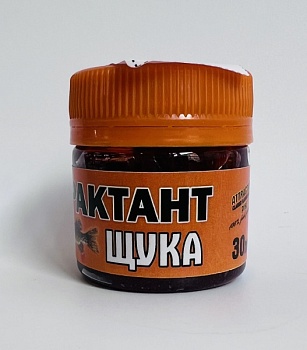 Атрактант на хищника 30 мл.щука