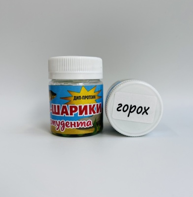 Чудо шарики от Студента-горох