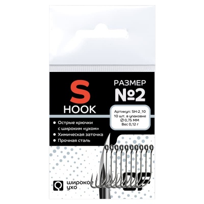 Одинарный крючок CF S hook №10 15 шт.серебро
