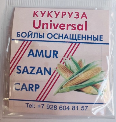 Бойлы универсал 6мм оснащенные(кукуруза)