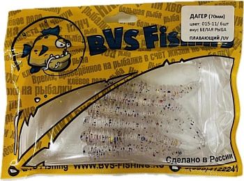 Силиконовая приманка BVS Fishing ДАГЕР (70мм) цвет: 015-11 (6 шт./уп.)