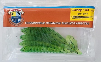 Нептун  СЛИПЕР 100, цвет S011 (100 мм, 5 шт)
