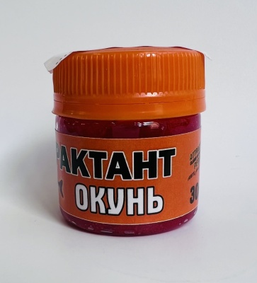 Атрактант на хищника 40 мл.(окунь)