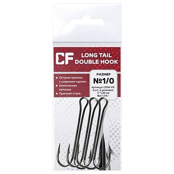 Двойной крючок Crazy Fish Long Tail Double Hook №1/0 (3шт.)