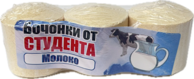 Бочонки от Студента Молоко 180гр.