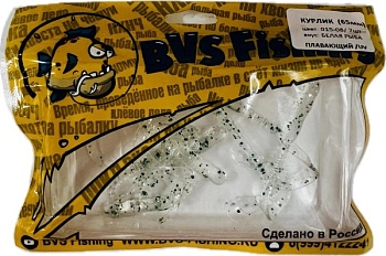 Силиконовая приманка BVS Fishing КУРЛИК (65мм) цвет: 015-08 (7 шт./уп.)