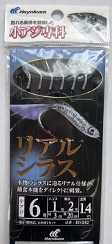 Оснастка HAYABUSA HS201 №6