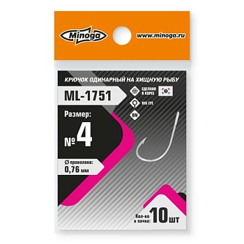 Крючок Minoga ML-1751 Pro  №4