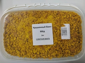 Бойлы крушеные мёд (2 кг.)