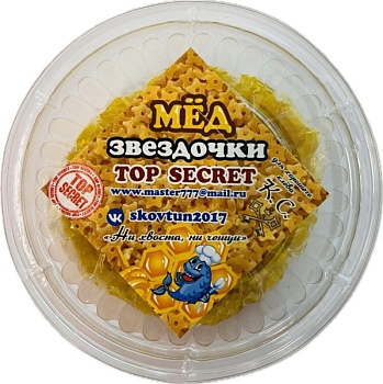 Насадка звездочка мёд