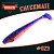 CHECKMATE 4" (102 мм)уп.5 шт.#023 Cosmos