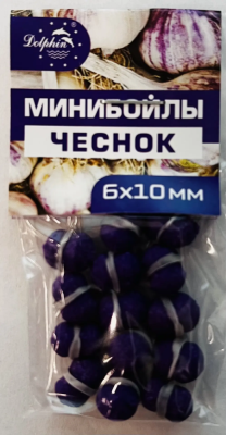 Бойлы Dolphin 6/10 тонущие(чеснок)(10шт/уп.)