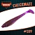 CHECKMATE BIG 6,2" (160мм) уп. 2шт.#109 LOX