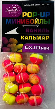 Бойлы Dolphin 6/10 плавающие(ваниль-кальмар) (10шт/уп.)