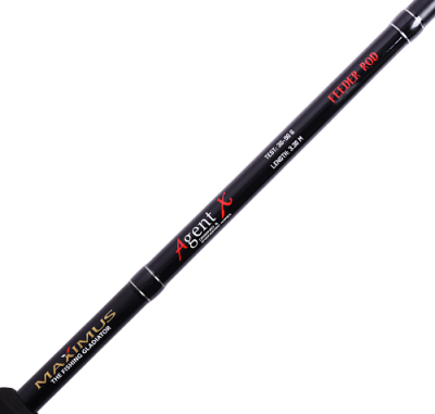 Удилище фидерное Maximus AGENT-X 330H 60/90/120g