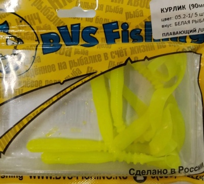Силиконовая приманка BVS Fishing КУРЛИК (90мм) цвет:05.2-1 (5 шт./уп.)