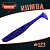 RUMBA  4.5" (113мм) уп.5шт. #123 VIOLET
